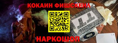 кокаин колумбия Будённовск