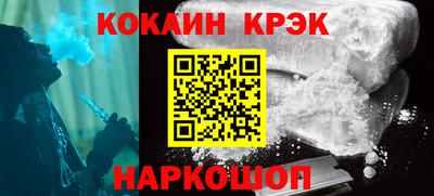 мдма Лесосибирск