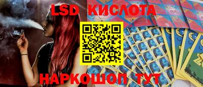 МДМА Кунгур