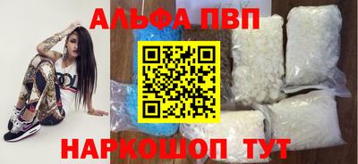 а пвп мука Бузулук