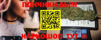 мефедрон Ликино-Дулёво