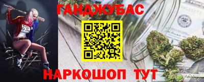 ALPHA-PVP Ливны
