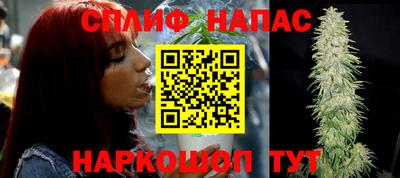 гашиш Бугуруслан