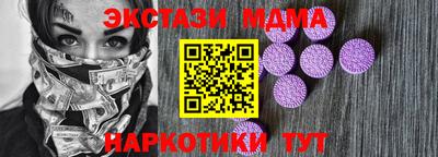 мефедрон Ликино-Дулёво