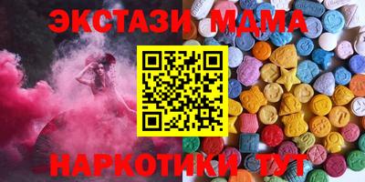 мефедрон Ликино-Дулёво
