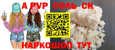 мефедрон Ликино-Дулёво
