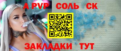 а пвп мука Бузулук