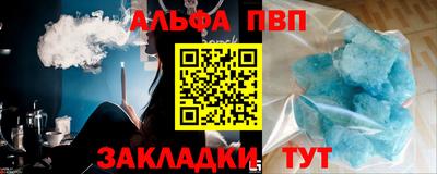 гашиш Бугуруслан