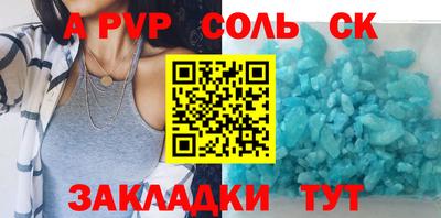мдма Лесосибирск