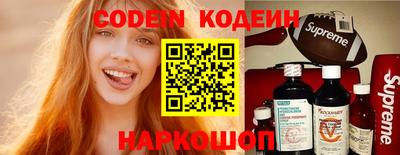 спиды Кулебаки
