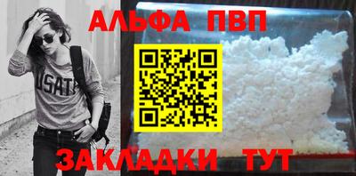 мефедрон Ликино-Дулёво