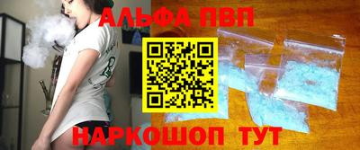 а пвп мука Бузулук