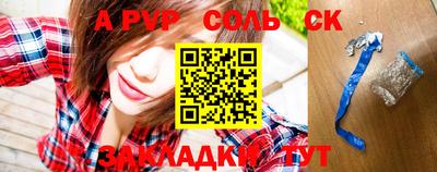 а пвп мука Бузулук