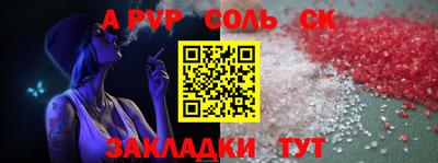 индика Кумертау