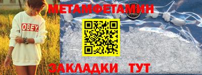 спиды Кулебаки