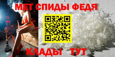 ALPHA-PVP Ливны