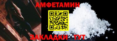 ALPHA-PVP Ливны