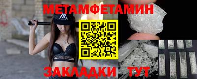 мдма Лесосибирск