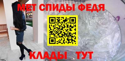 мефедрон Ликино-Дулёво