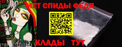 МДМА Кунгур