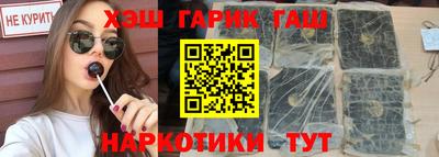 гашиш Бугуруслан