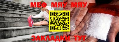 а пвп мука Бузулук