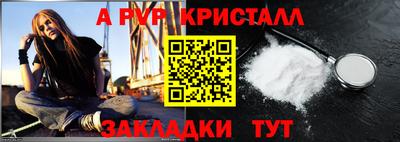 МДМА Кунгур