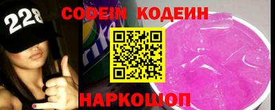 спиды Кулебаки