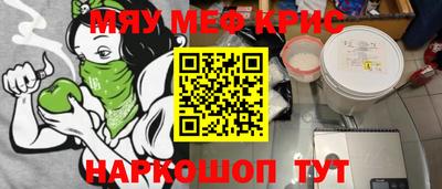 а пвп мука Бузулук