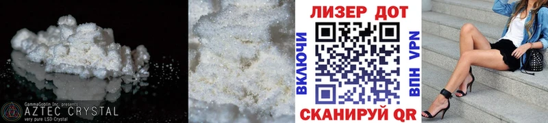 OMG ссылка  Спасск-Дальний  Лсд 25 экстази ecstasy 