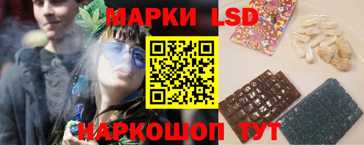ЛСД экстази ecstasy Спасск-Дальний