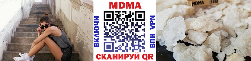 купить  сайты  Спасск-Дальний  гидра   МДМА Molly 