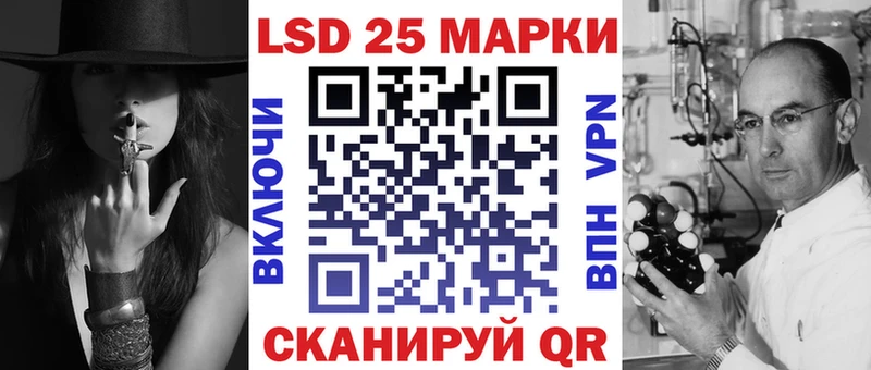 Наркотические марки 1,5мг blacksprut tor Спасск-Дальний наркошоп