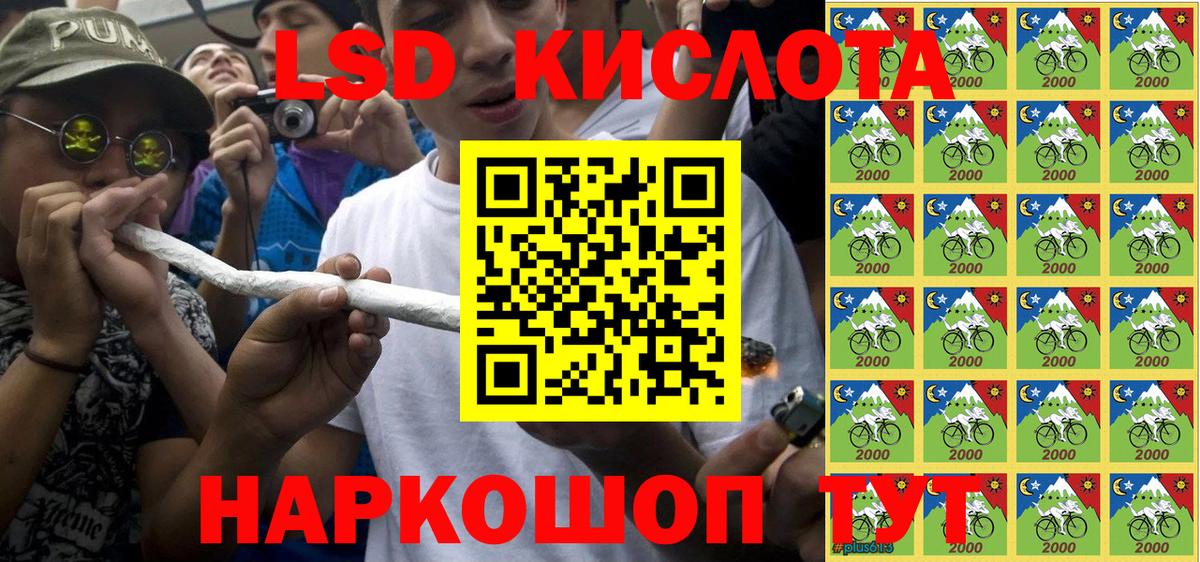 Марки N-bome 1,8мг Спасск-Дальний