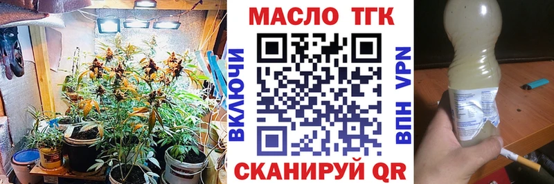 Дистиллят ТГК вейп  Спасск-Дальний 