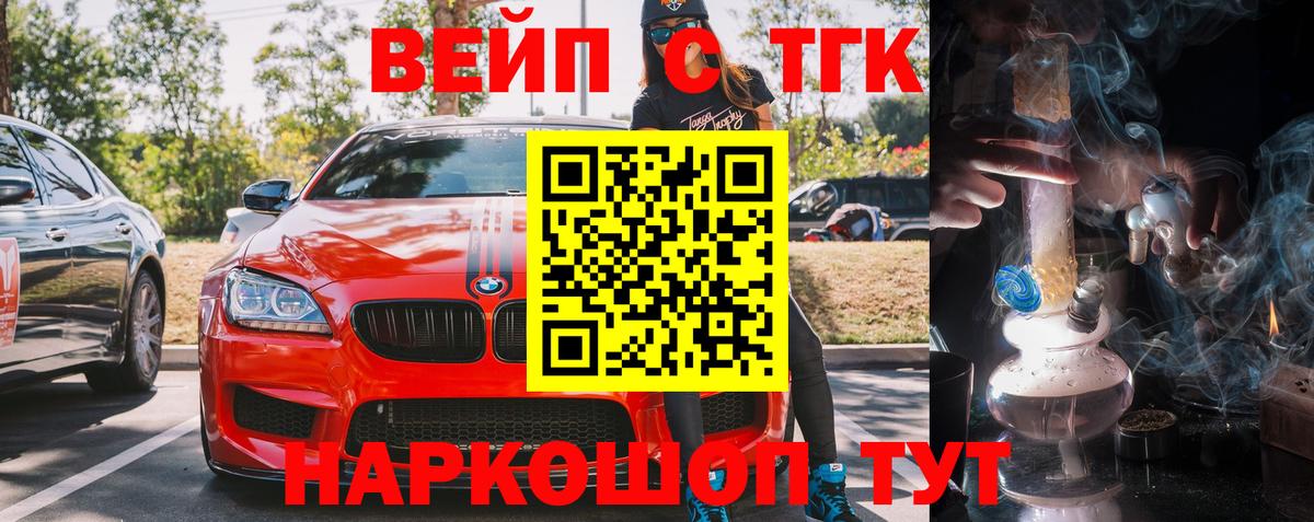 Alpha-PVP Спасск-Дальний