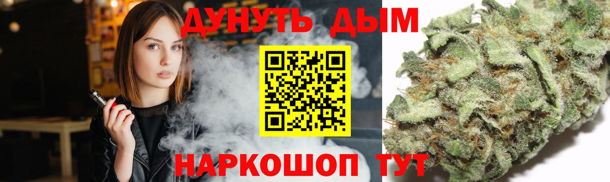 Бошки марихуана план Спасск-Дальний